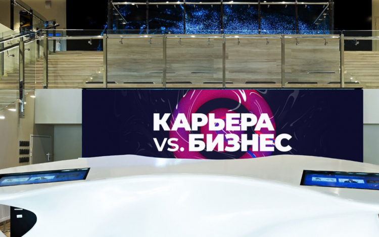 Наталья Сергунина пригласила молодежь на форум «Карьера vs бизнес»