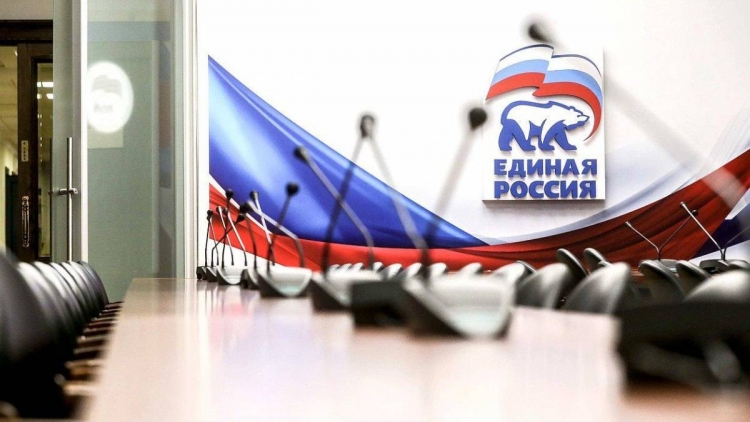 Московское отделение «Единой России» представило предвыборную программу