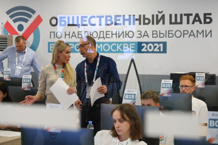 Иностранные омбудсмены посетили Общественный штаб по наблюдению за выборами в столице