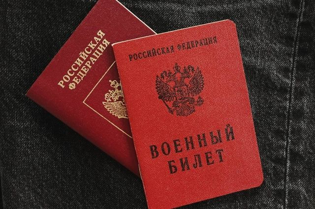 В Москве по итогам проверки документов направленные студентам повестки были отозваны