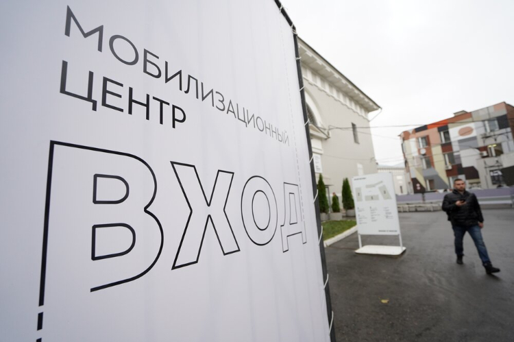 Герой России Сергей Липовой поддержал мобилизованных москвичей