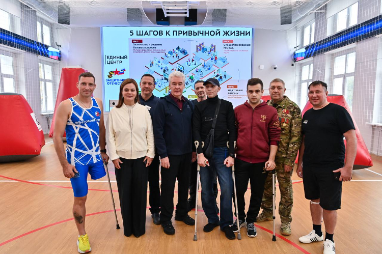 Собянин сообщил об открытии второго корпуса центра поддержки участников СВО