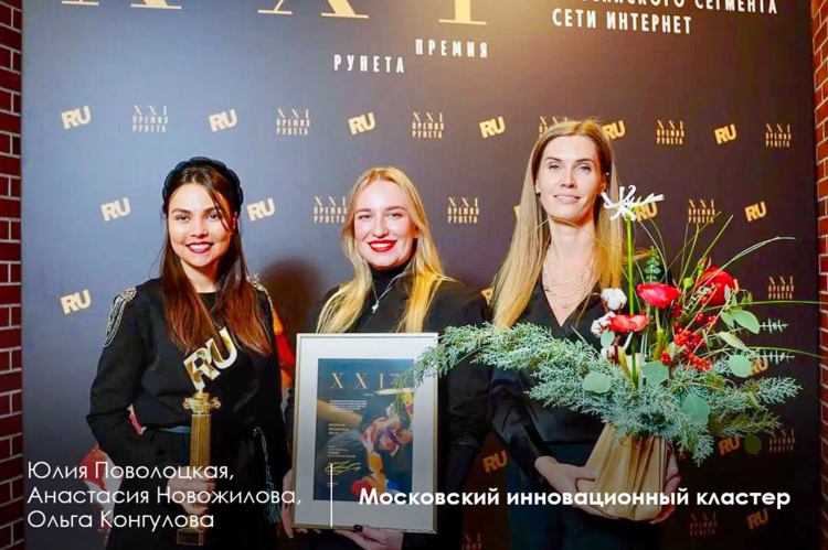 Сергей Собянин назвал московские проекты, получившие премии Рунета в этом году