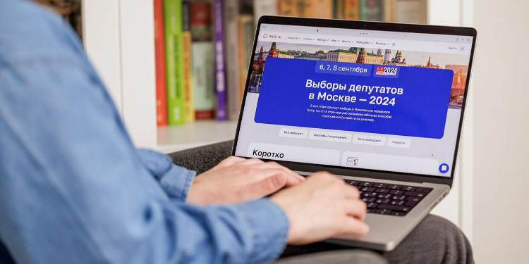 Среди участников онлайн-голосования на выборах в Мосгордуму разыграют спецпризы