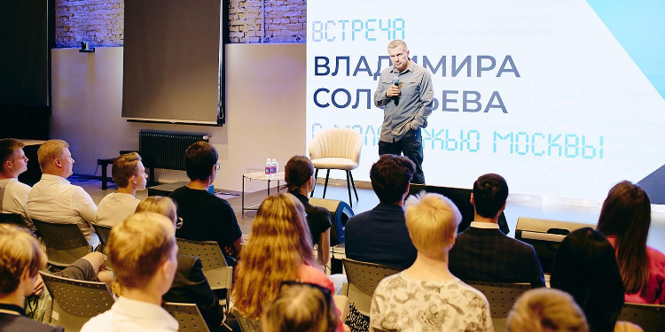 Соловьев поговорил с молодежью о сохранении исторической памяти на «Москве 2030»