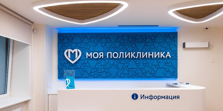 Сергей Собянин сообщил об открытии еще 13 обновленных поликлиник