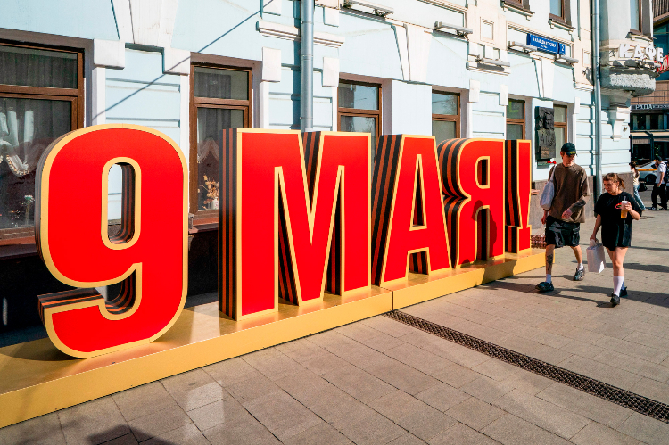 Собянин: фестиваль «Московская весна Победы» пройдет с 1 по 11 мая