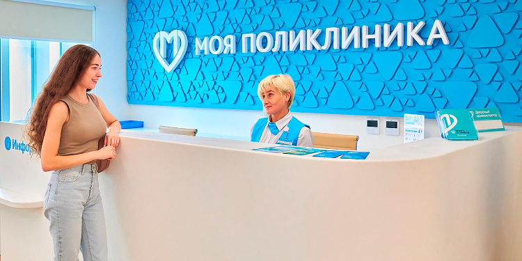 Собянин: в 290 поликлиниках Москвы завершена реконструкция