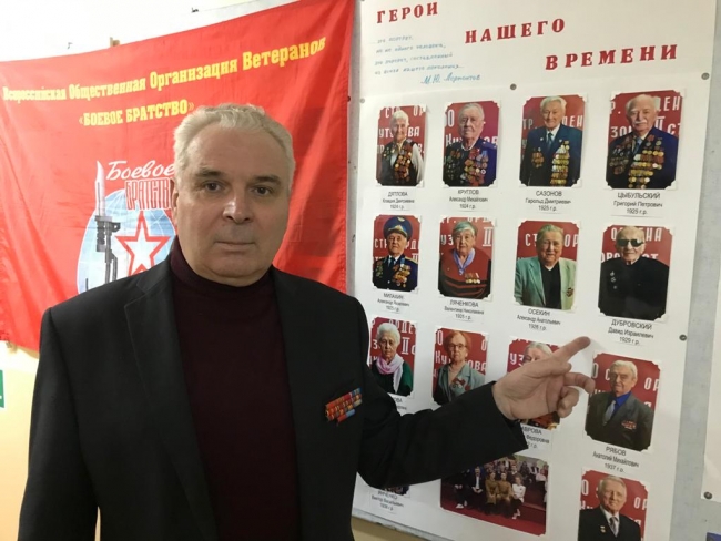 Стенд посвятили 75-летию Великой Победы