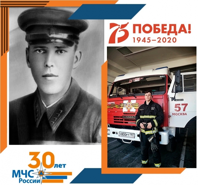 Столичные спасатели приняли участие в акции МЧС России - #Полк30