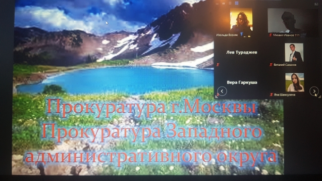 Представители Прокуратуры по ЗАО провели интерактивную экологическую викторину