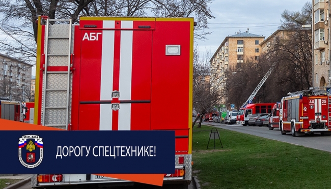 Сотрудники МЧС проводят профилактические беседы о недопущении перекрытия пожарных подъездов к жилым домам