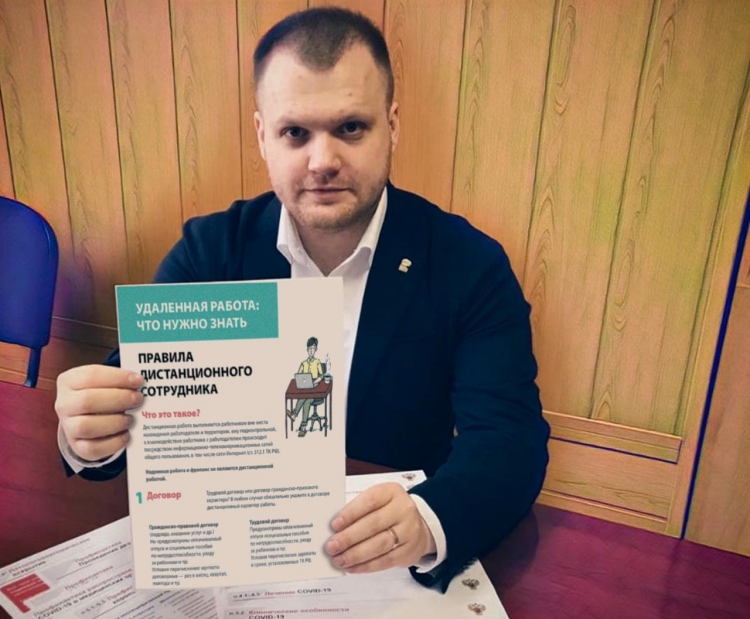 В окружной приемной "Единой России" пройдет неделя приемов по вопросам защиты трудовых прав граждан