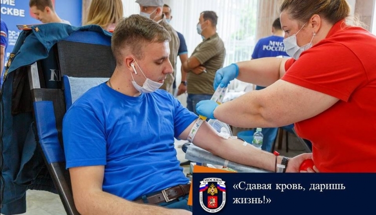 «Сдавая кровь, даришь жизнь!»