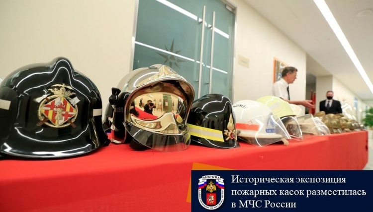В МЧС России представили историческую экспозицию пожарных касок