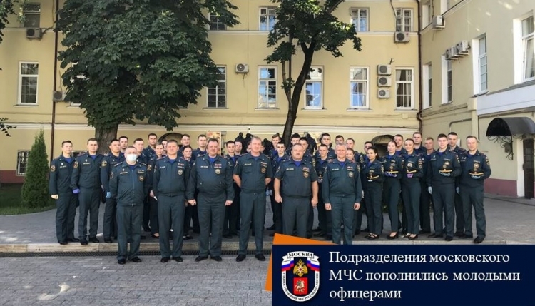 В ГУ МЧС РФ по Москве был проведен учебно-методический сбор с выпускниками профильных вузов