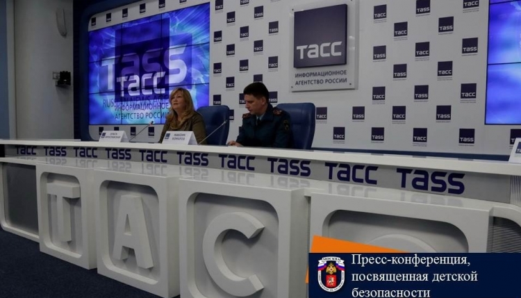 МЧС применяет новые формы взаимодействия с населением