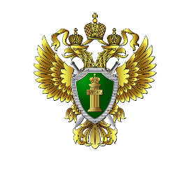 Прокуратура информирует об ответственности за возбуждение ненависти либо вражды