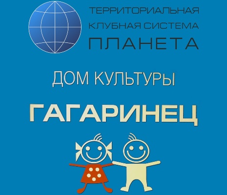 Мастер-класс по созданию авторской тарелки для фруктов показали в ДК «Гагаринец»