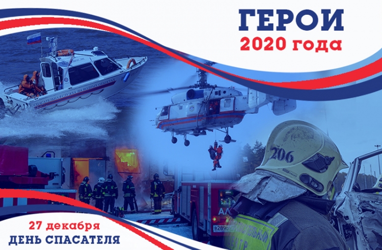 Летчик Московского авиационного центра признан лучшим пилотом вертолета в столице