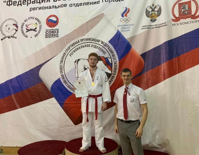 Первенство Москвы по каратэ принесло спортсменам из ЗАО золото и серебро