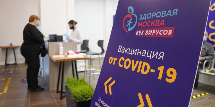 В Москве продолжается масштабная вакцинация от COVID-19