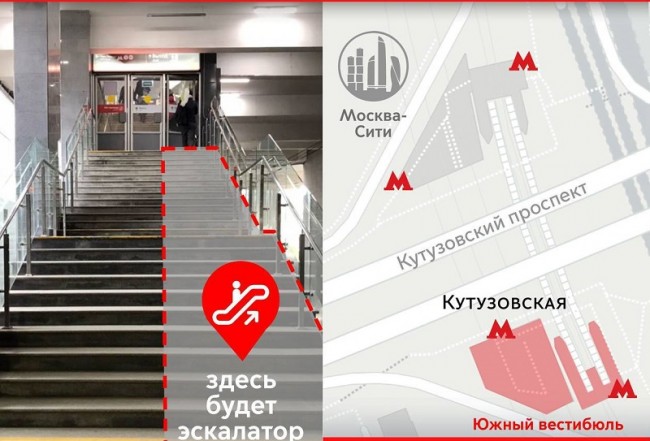 Южный вестибюль станции «Кутузовская» закроют с 20 мая до сентября 2021 года