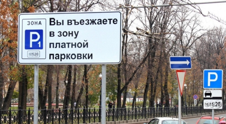 Почти 85 тыс. жителей Москвы оформили резидентские разрешения и паркуются в своих районах без оплаты