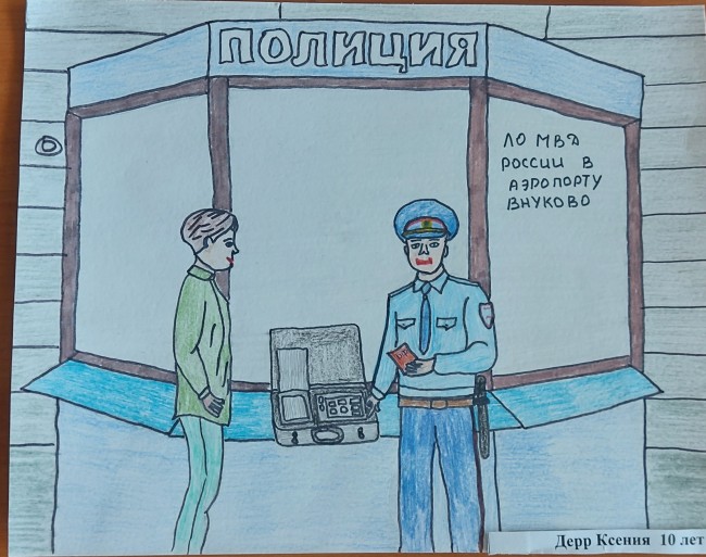 Всероссийский конкурс детского творчества «Полицейский дядя Стёпа»