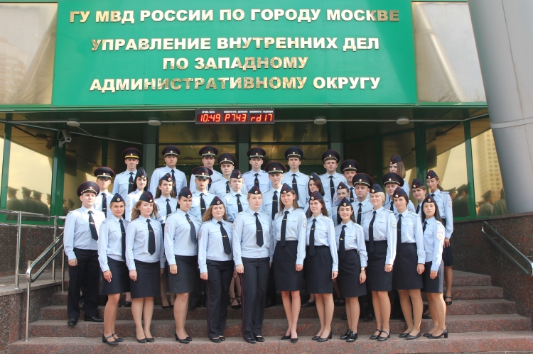 Встреча вновь прибывших сотрудников УВД по ЗАО с руководством Управления