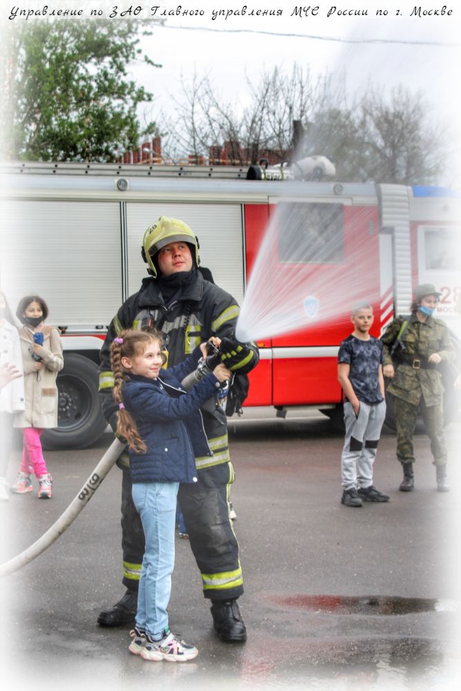 Безопасного учебного года!
