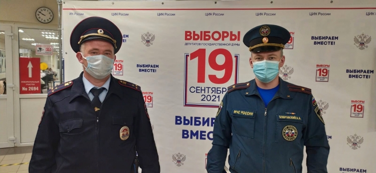 Свыше 2500 сотрудников МЧС Москвы обеспечат пожарную безопасность в дни проведения голосования