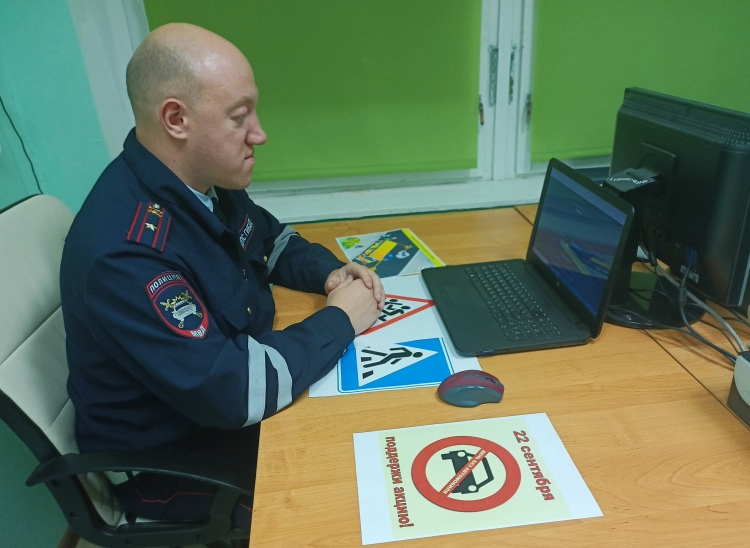 Сотрудники ГИБДД по ЗАО в рамках акции Всемирный день без автомобиля провели онлайн-встречу со студентами