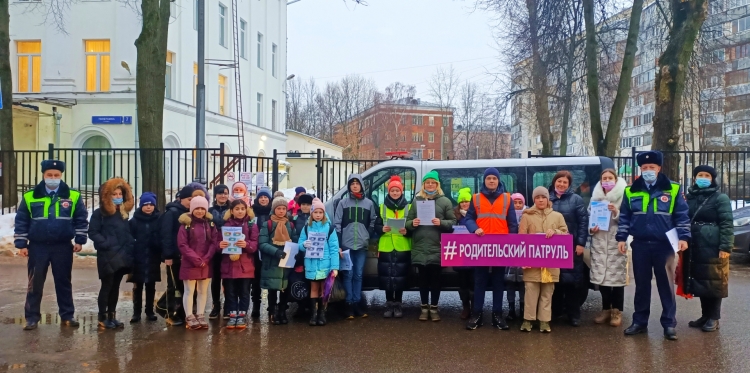 Сотрудники ГИБДД по ЗАО столицы приняли участие в профилактических акциях «Родительский патруль»