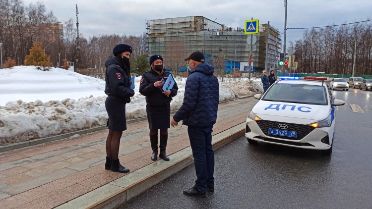 Сотрудники Госавтоинспекции по ЗАО поздравили водителей с Днем Защитника Отечества
