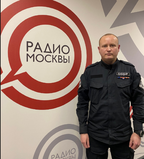 Офицер СОБР «Столица» стал гостем эфира на Радио Москвы