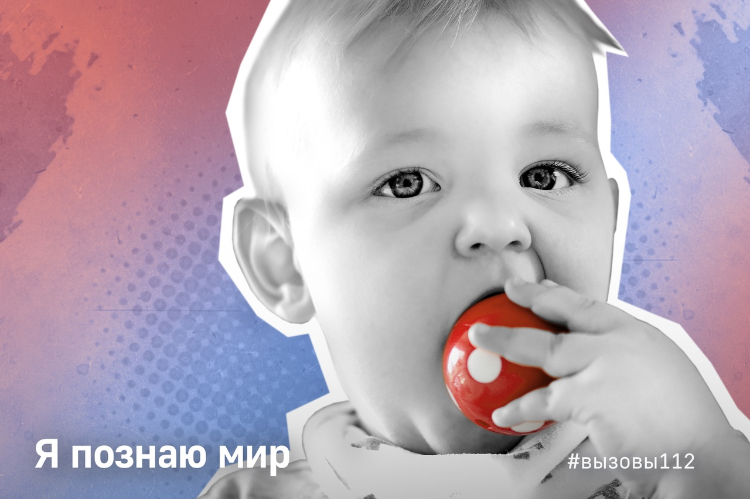 Я познаю мир