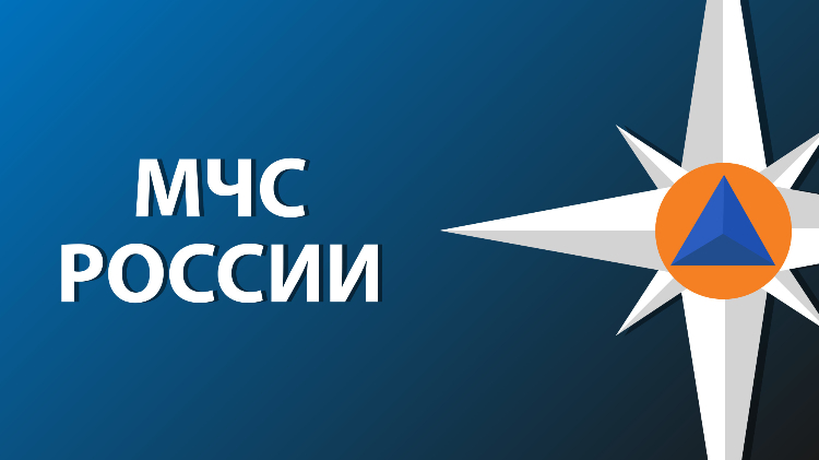 На контроле МЧС России ликвидация последствий неблагоприятных метеоявлений на территории страны