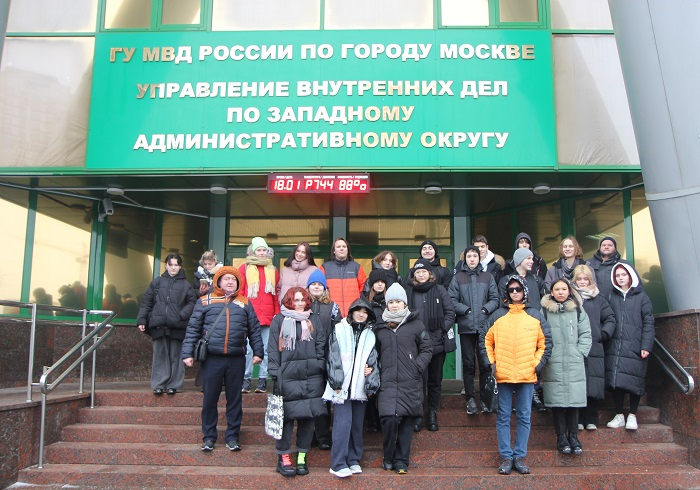 Общественный совет при УВД по ЗАО организовал мероприятие для студентов в УВД по ЗАО
