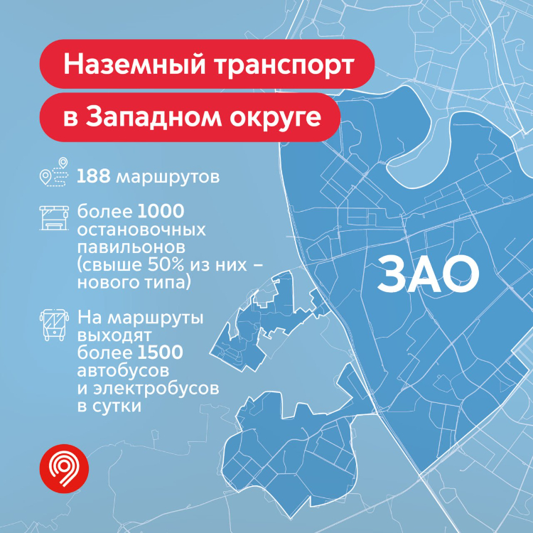 Как улучшился наземный транспорт на западе Москвы в 2022 году