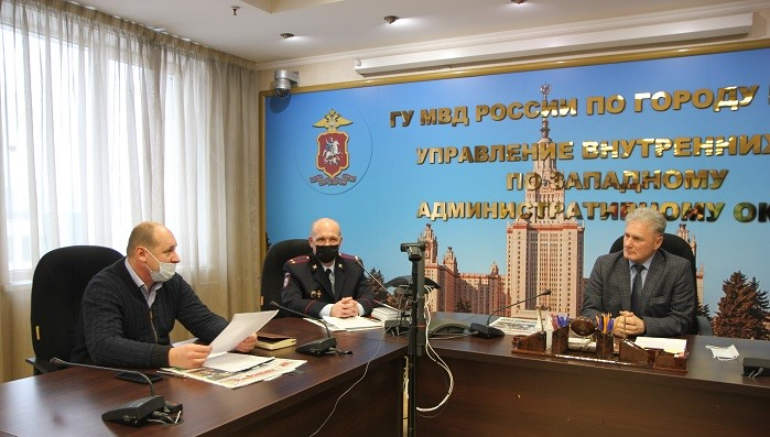 В УВД по ЗАО состоялось заседание Общественного совета
