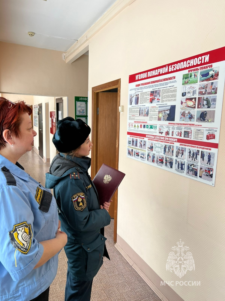 Сотрудники МЧС Западного округа напоминают о правилах пожарной безопасности