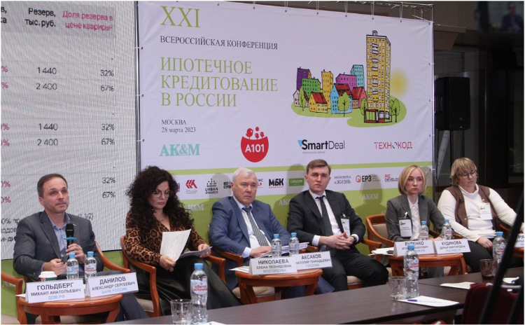 Свыше 1,5 млн ипотечных договоров зарегистрировано столичным Росреестром за 15 лет