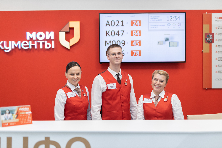 Более 6,6 млн документов на оказание госуслуг в сфере недвижимости принято столичными центрами «Мои Документы»