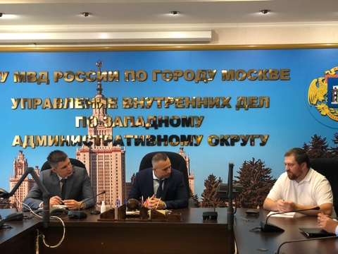 ОС при УВД по ЗАО ГУ МВД России по г. Москве совместно с сотрудниками полиции Управления провели круглый стол