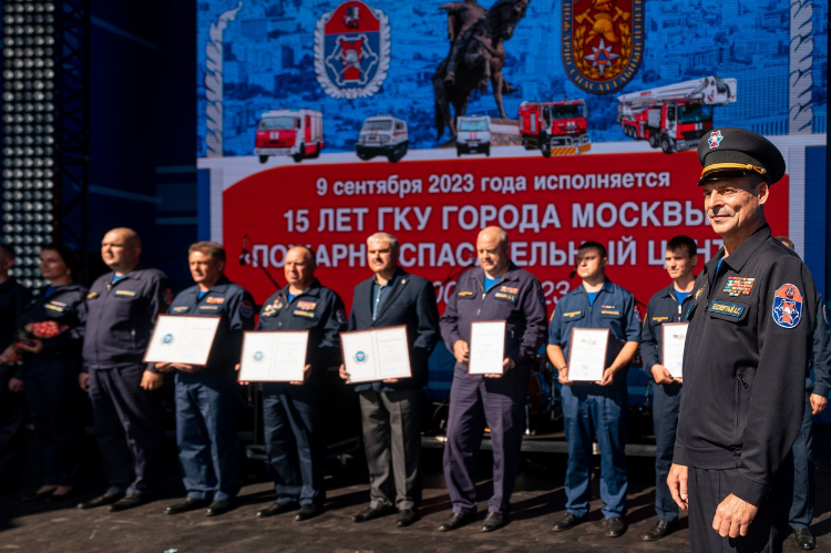 15 лет Пожарно-спасательному центру Москвы