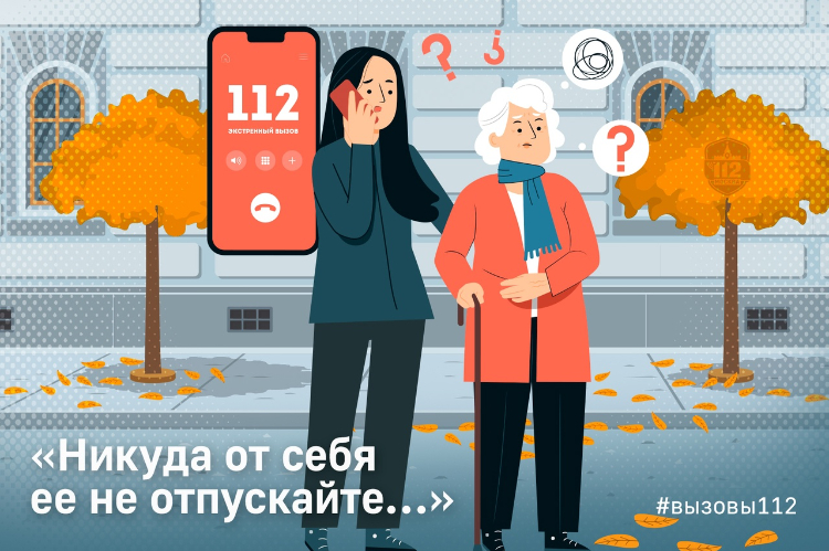 «Никуда от себя её не отпускайте…»