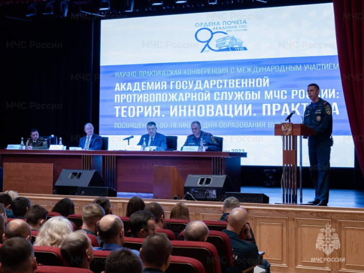 Представители столичного управления МЧС России приняли участие в научно-практической конференции