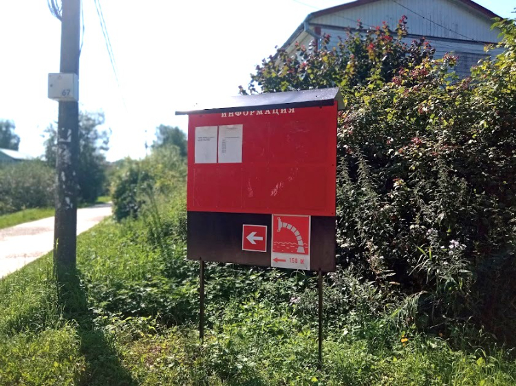 Заканчиваем дачный сезон по правилам