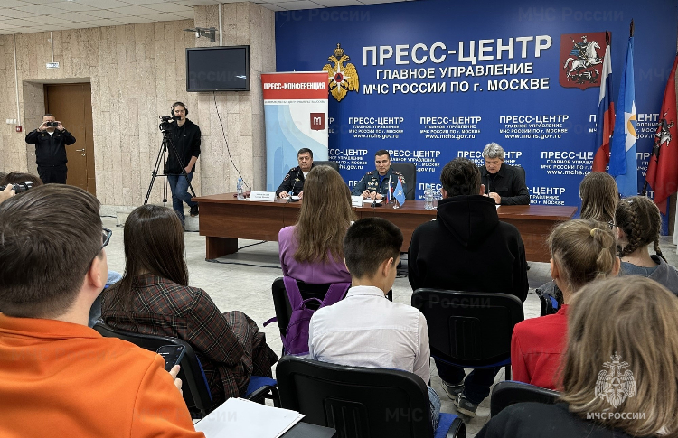 Московский Главк МЧС России и Управление Госавтоинспекции ответили на вопросы юных журналистов